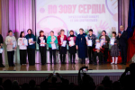 Концерт