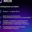 Сервис Цифрового ID в качестве альтернативного способа подтверждения льготного статуса гражданина - Краеведческий музей