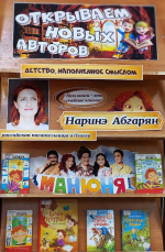 Абгарян