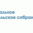 Региональное родительское собрание - Отдел образования