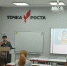 Заседание муниципальной Школы классного руководителя - Отдел образования