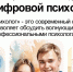 Единый федеральный номер телефона доверия: ваша поддержка всегда на связи - Отдел образования