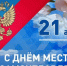 Виртуальная выставка «История и современность» - Краеведческий музей