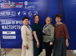Старт региональных конкурсов профессионального мастерства