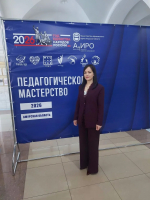 Старт региональных конкурсов профессионального мастерства