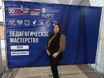 Старт региональных конкурсов профессионального мастерства
