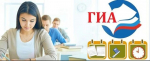 Дорогие выпускники, учителя и родители!